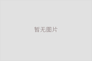 如何防止塑膠模具制造出現(xiàn)缺陷