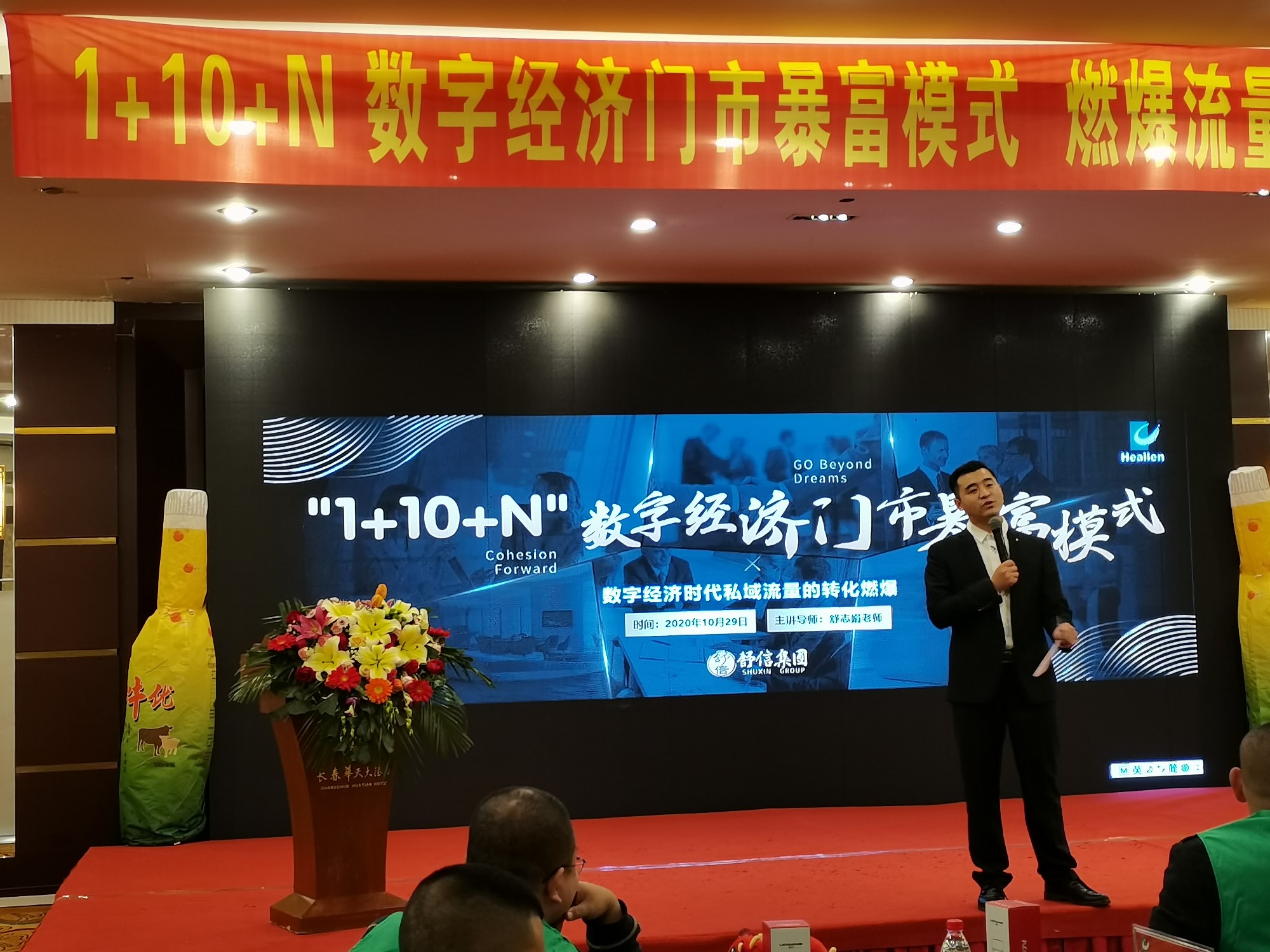 《燃爆流量 做區(qū)域“?！鄙獭返拈L春站