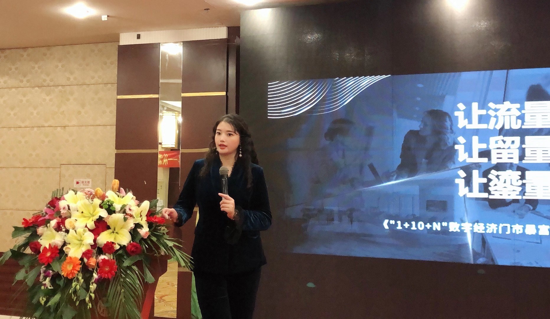 《燃爆流量 做區(qū)域“?！鄙獭返拈L春站